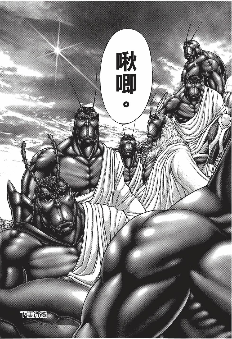 第203页