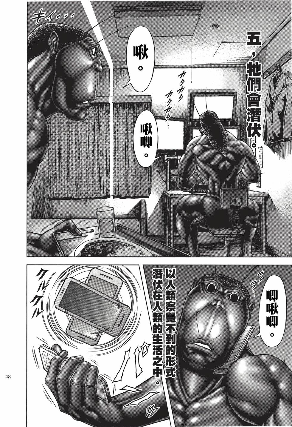 第46页