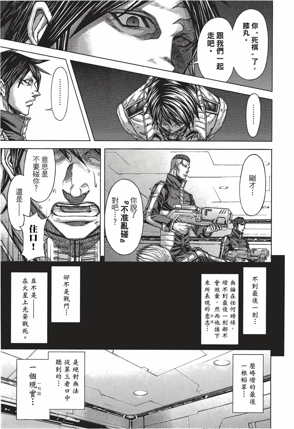 第61页