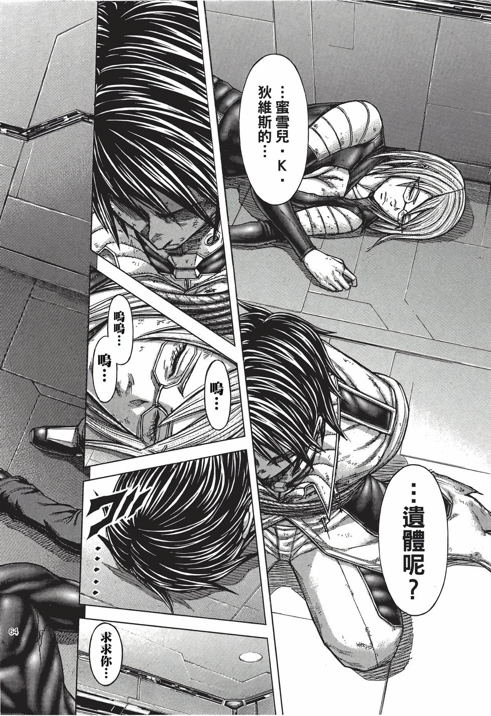第62页