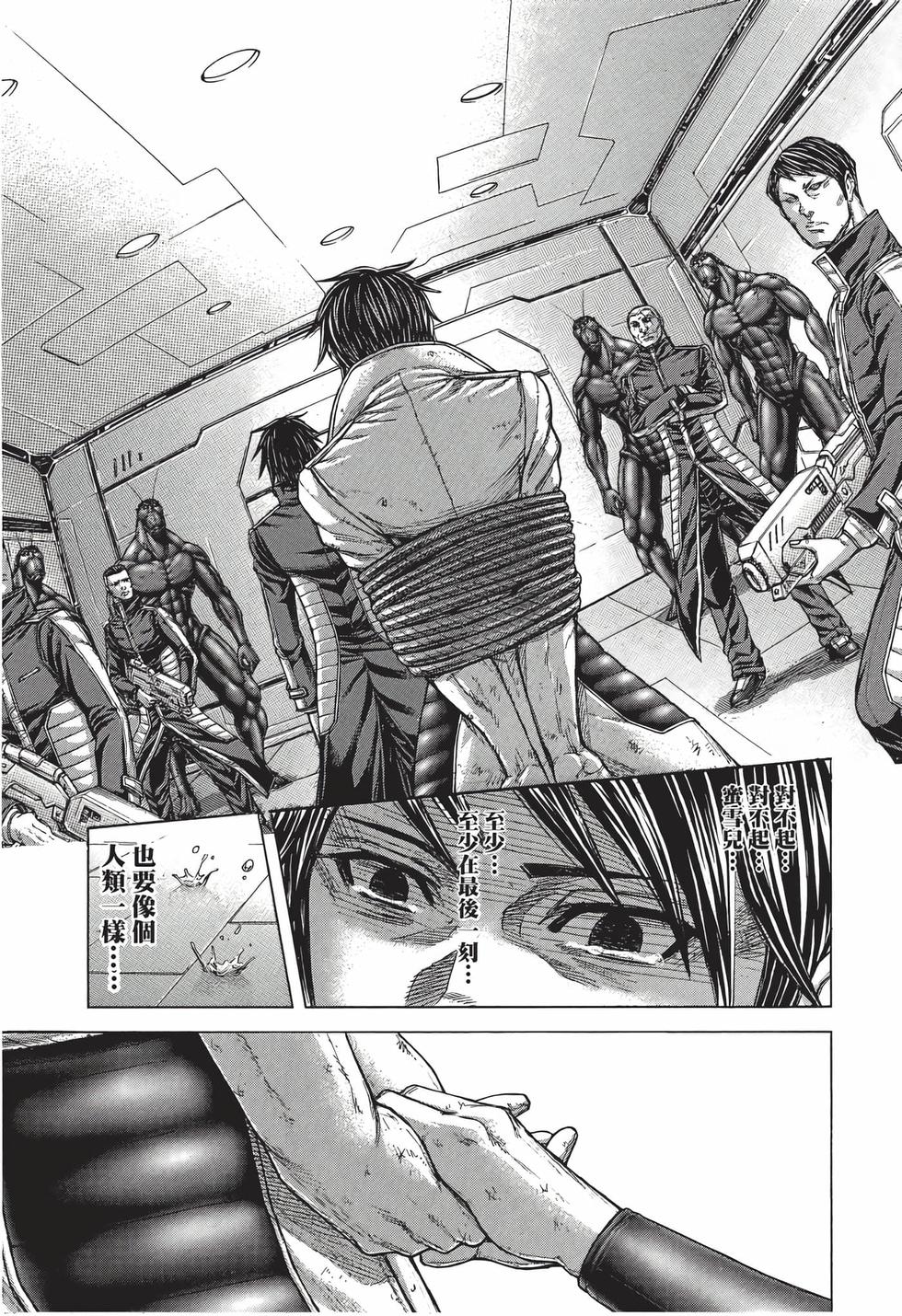 第65页