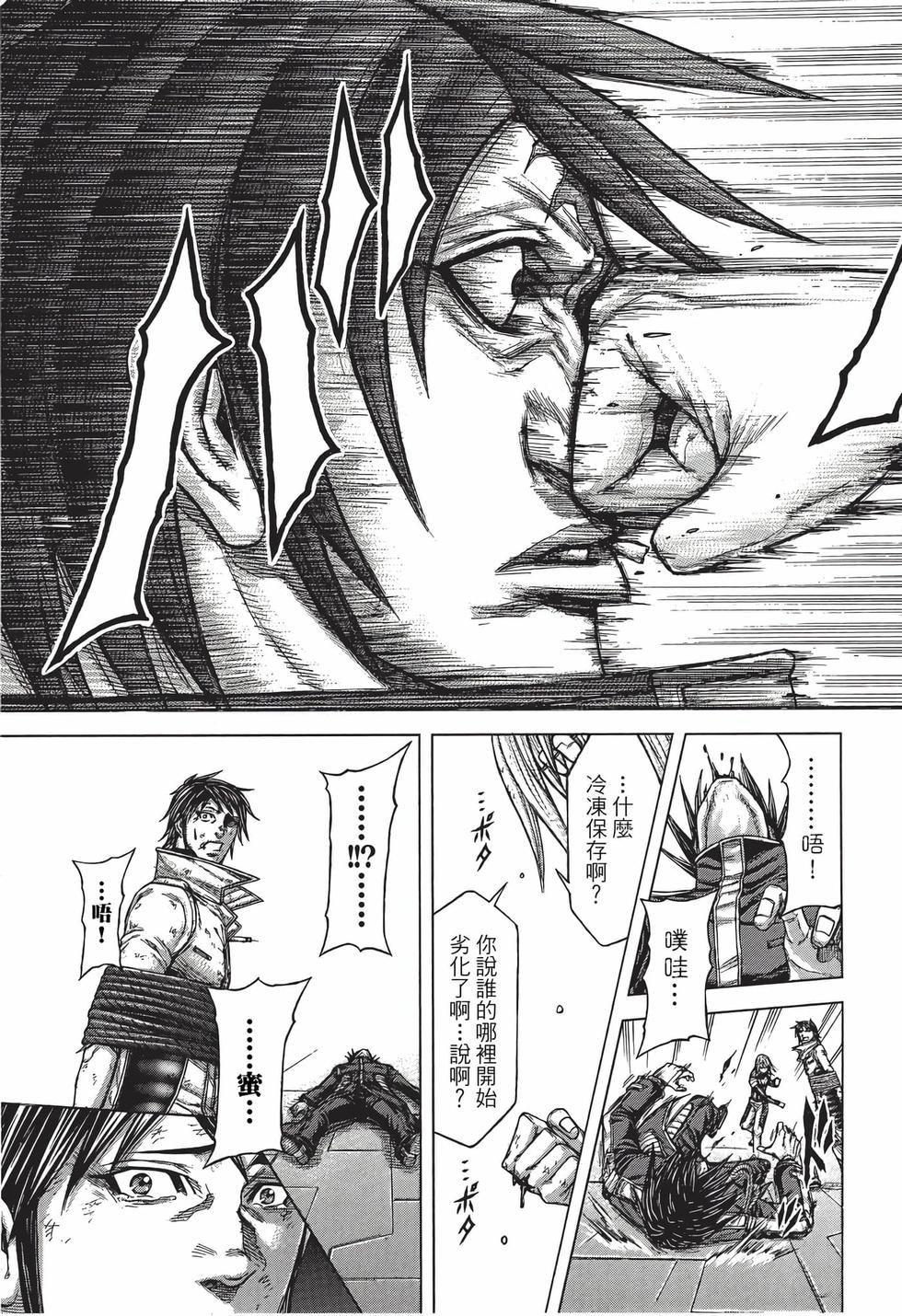 第67页