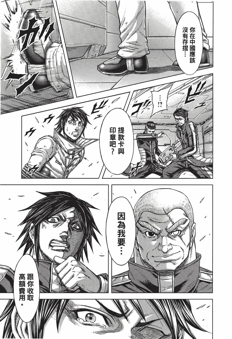 第69页