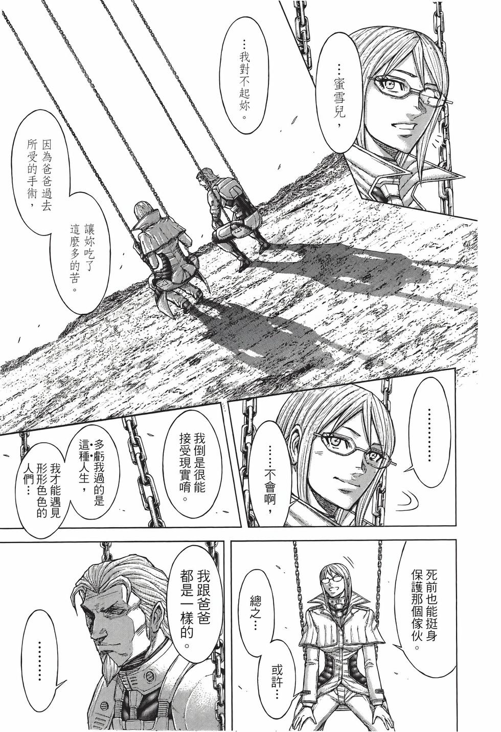第77页