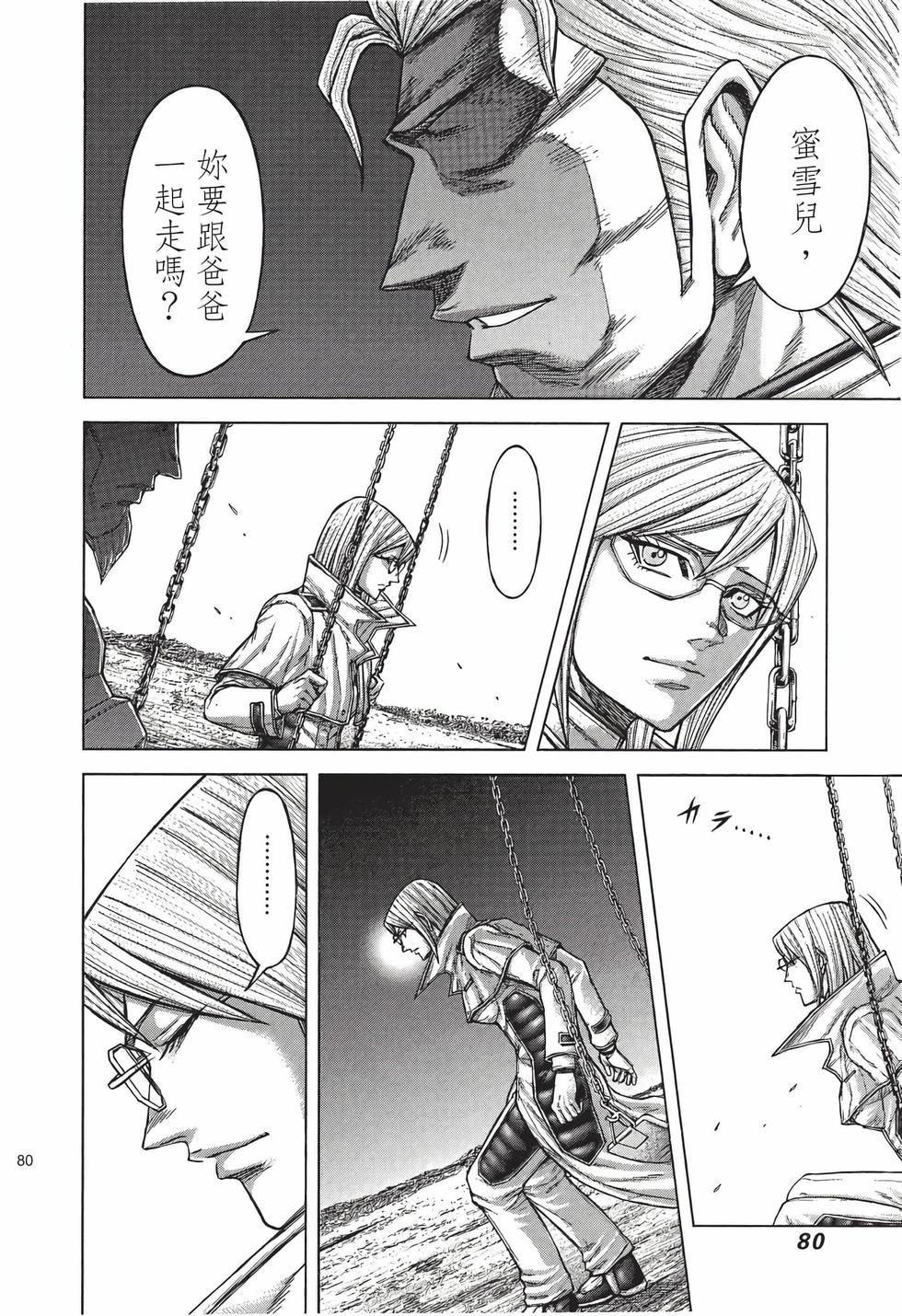 第78页
