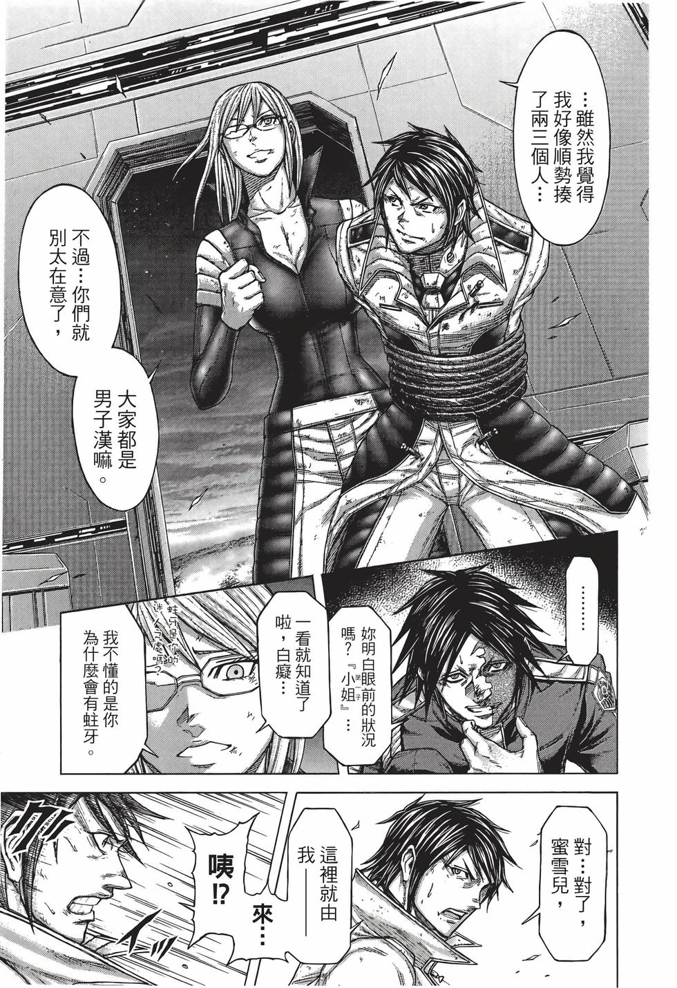 第81页