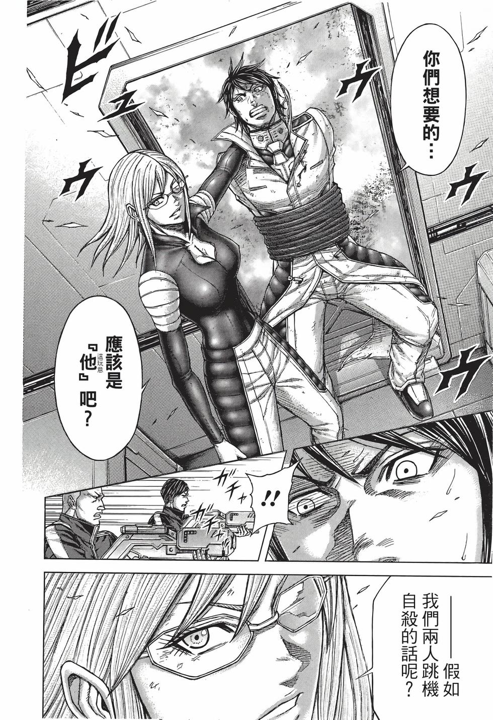 第82页