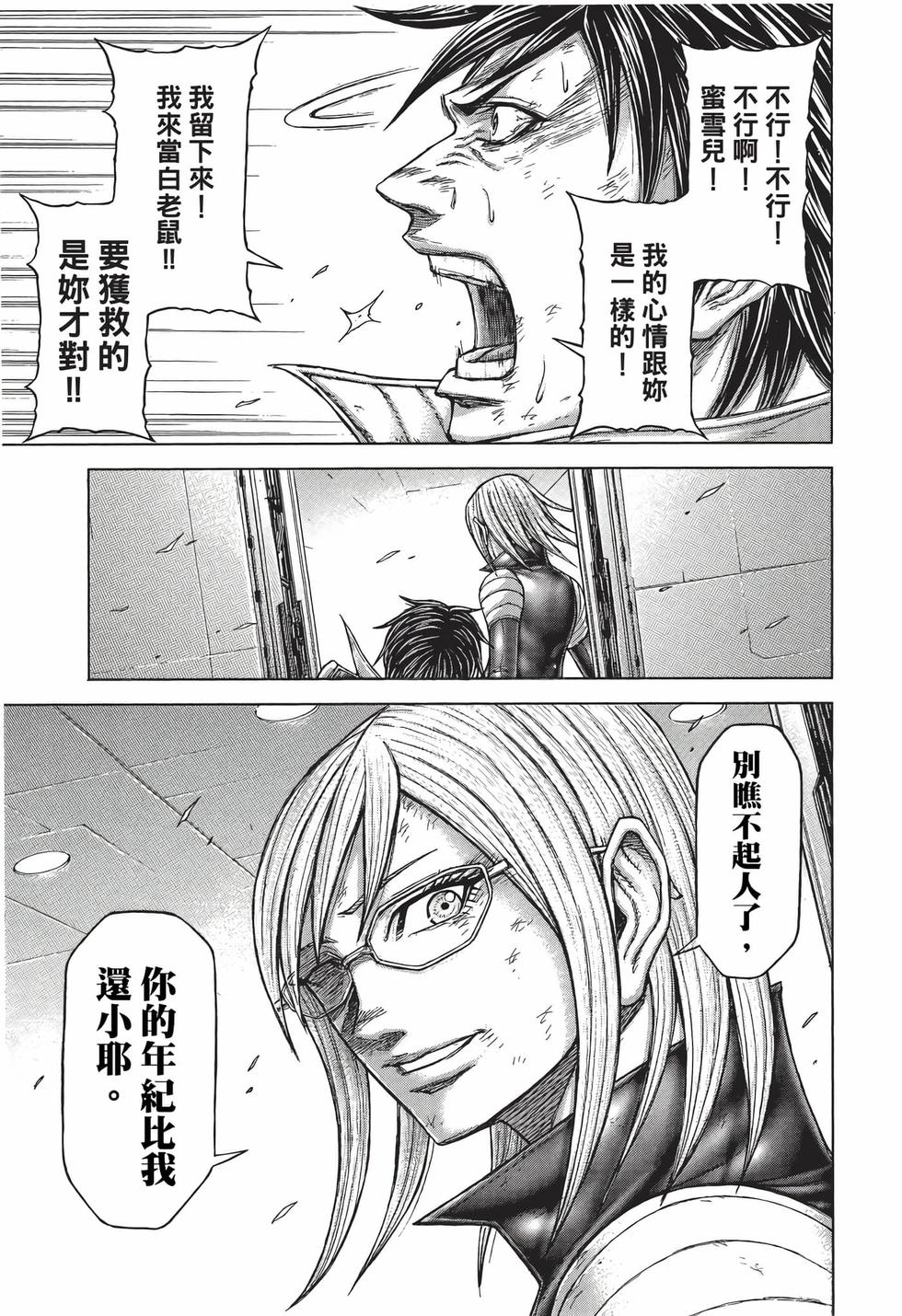 第87页