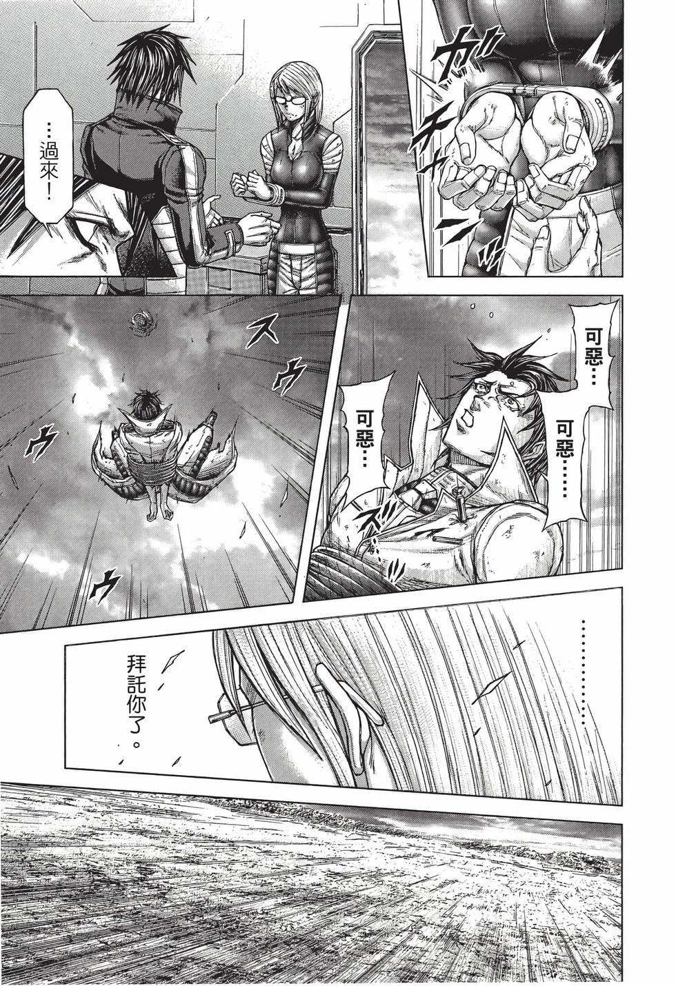 第93页