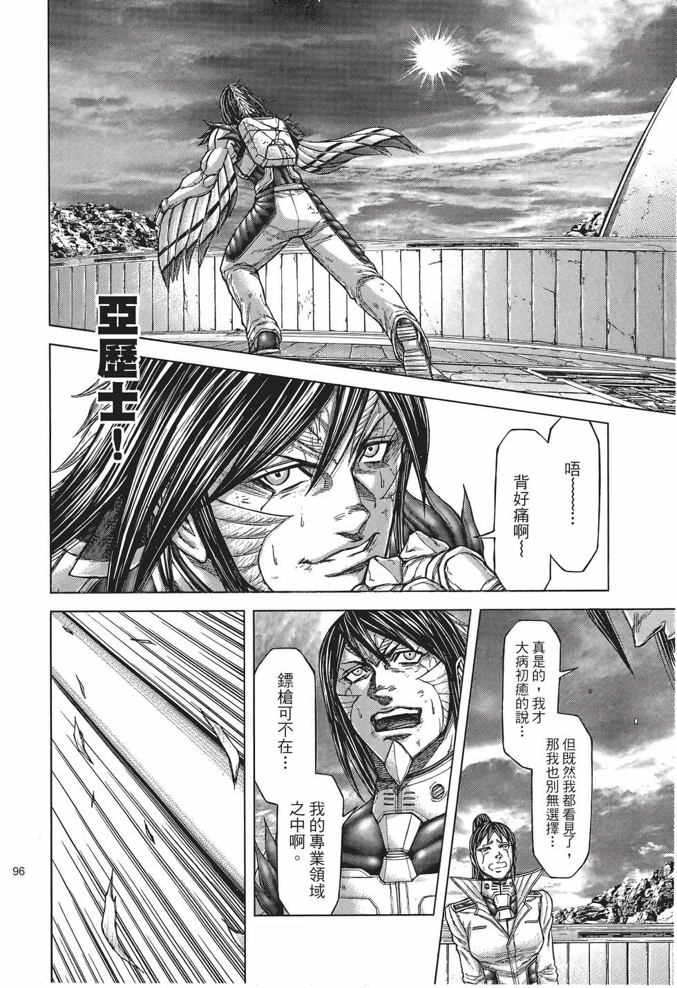 第94页