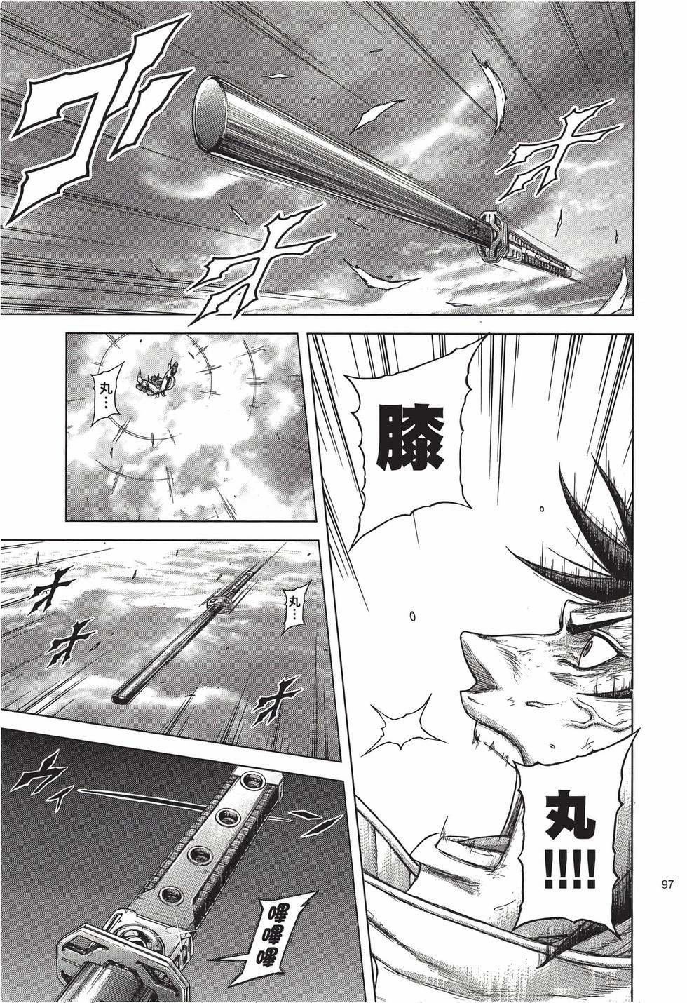 第95页