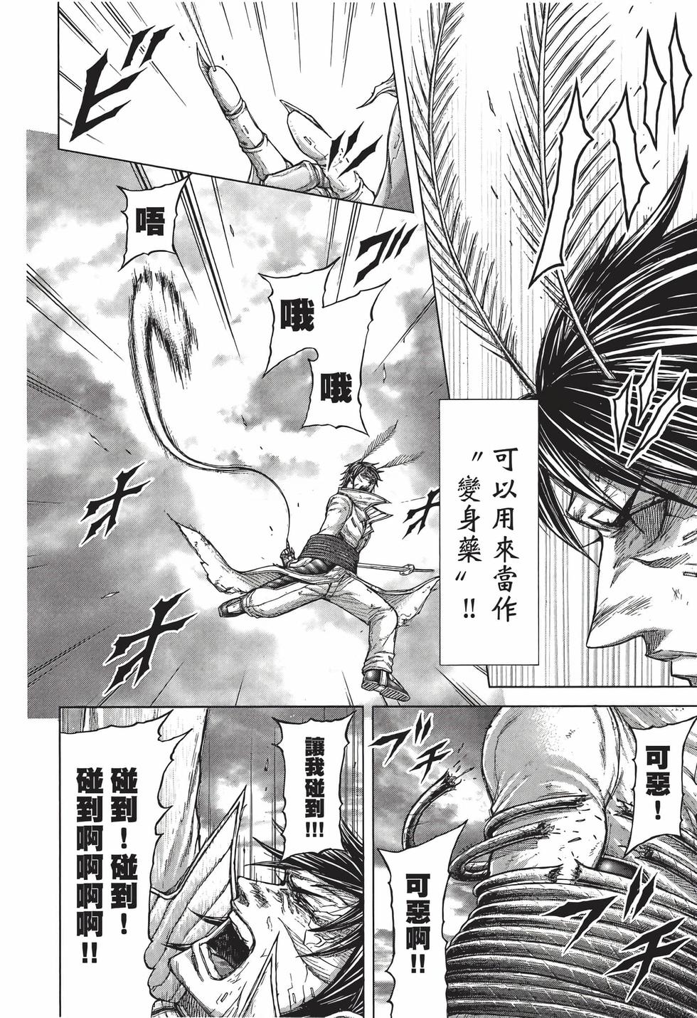 第98页