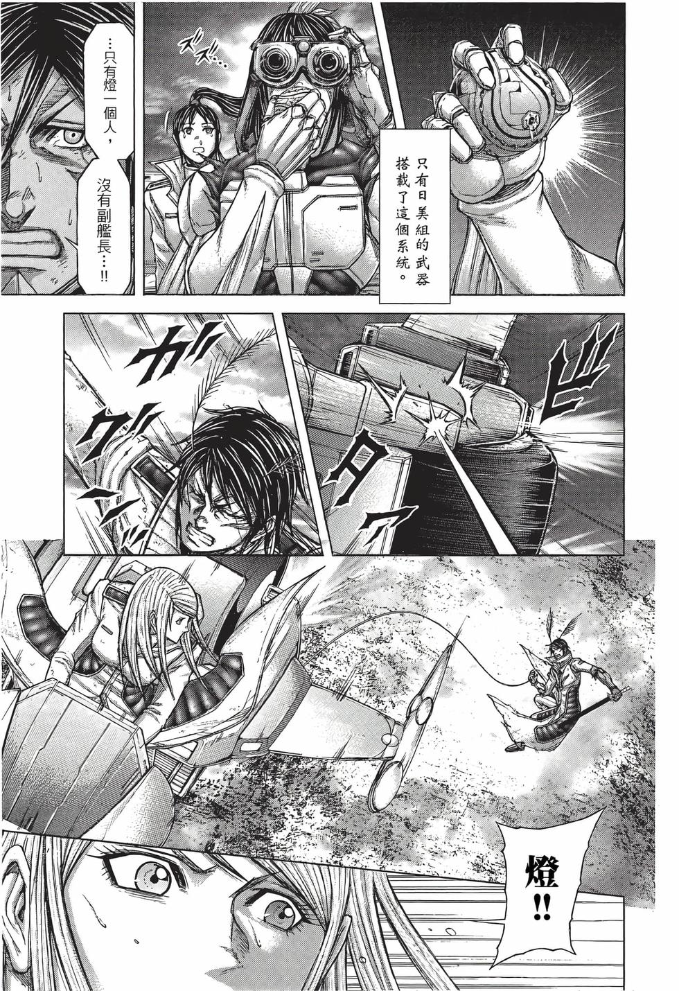 第99页