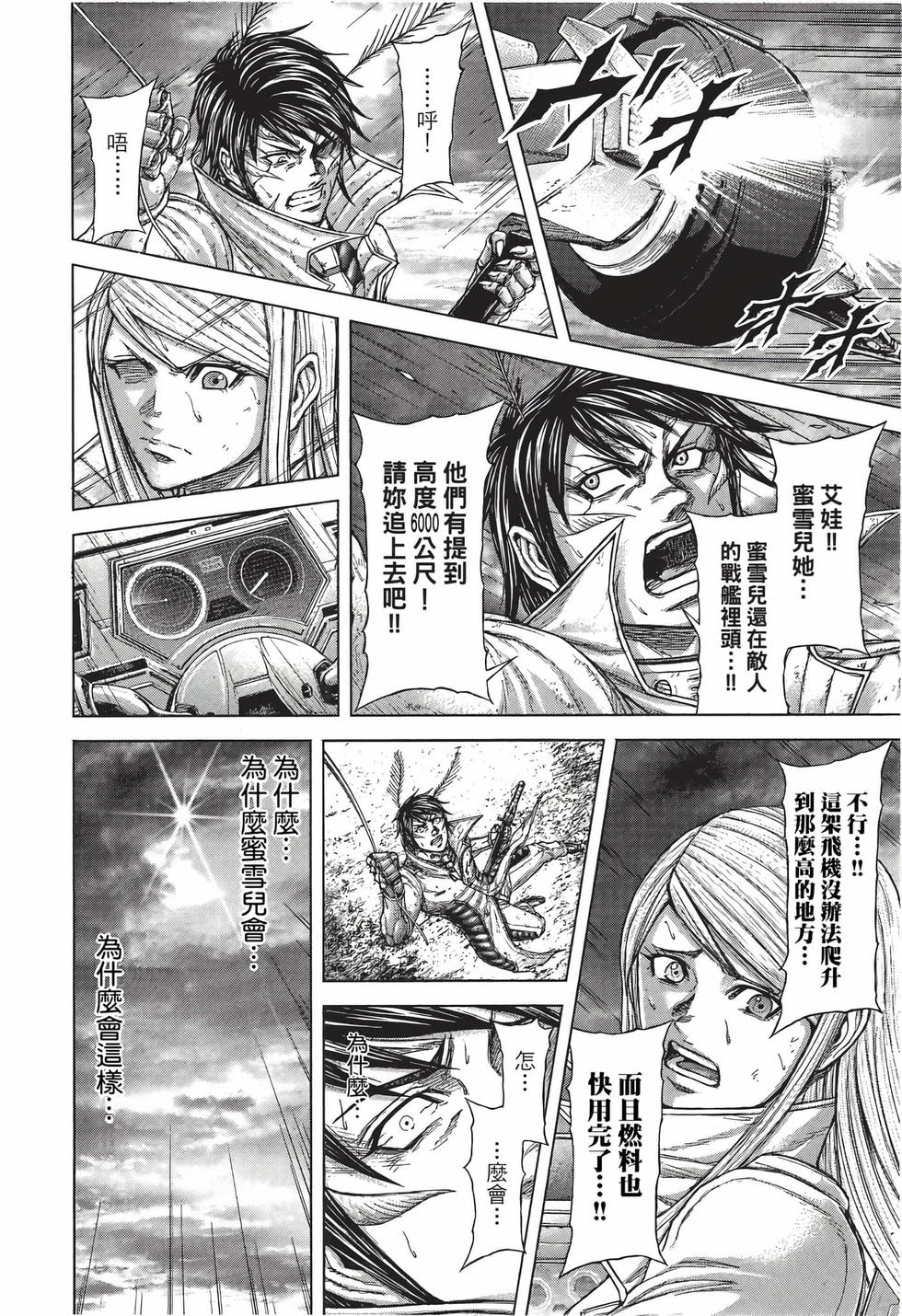 第100页