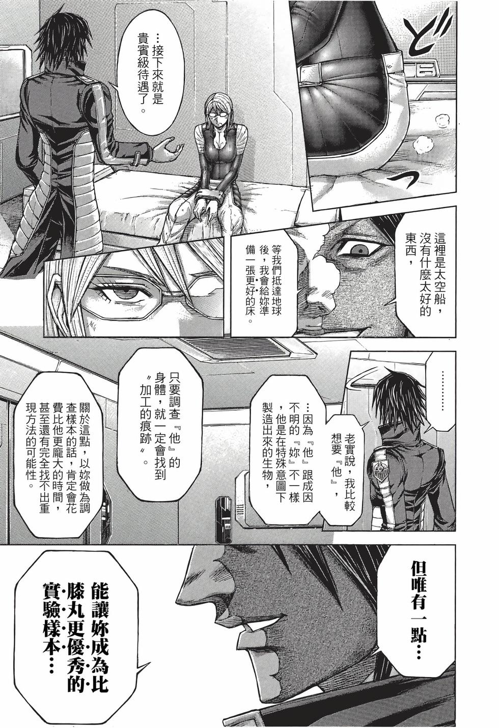 第101页