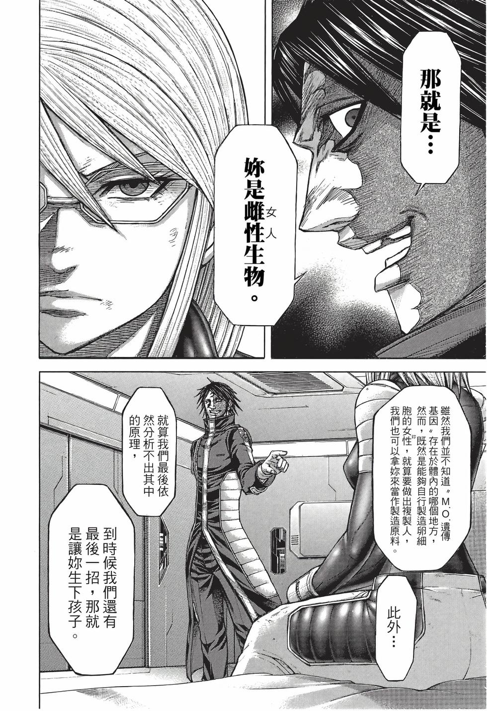 第102页