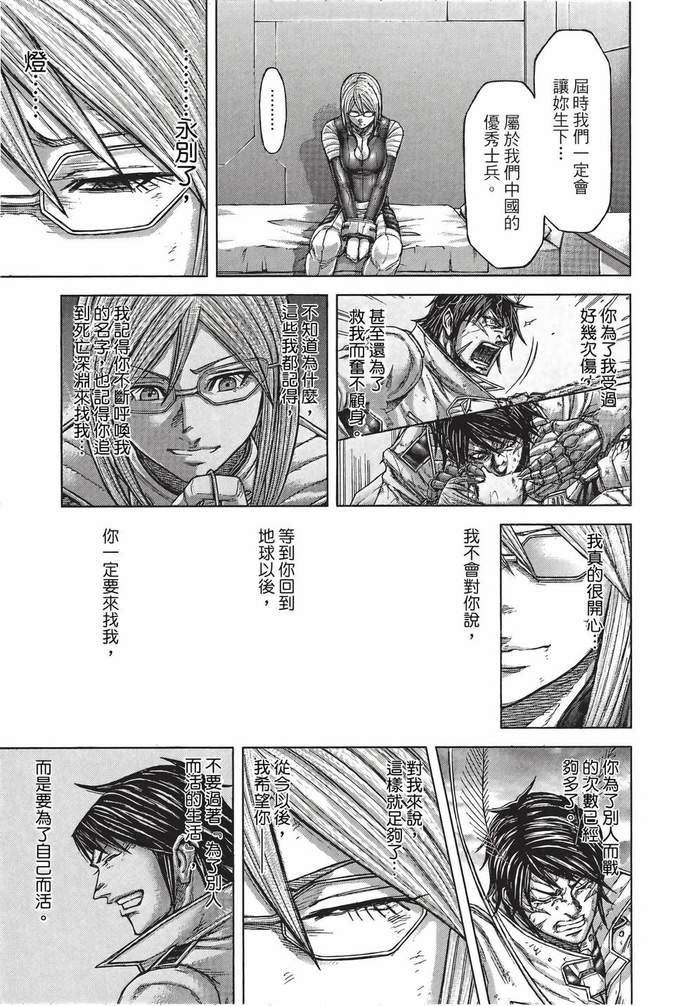 第103页