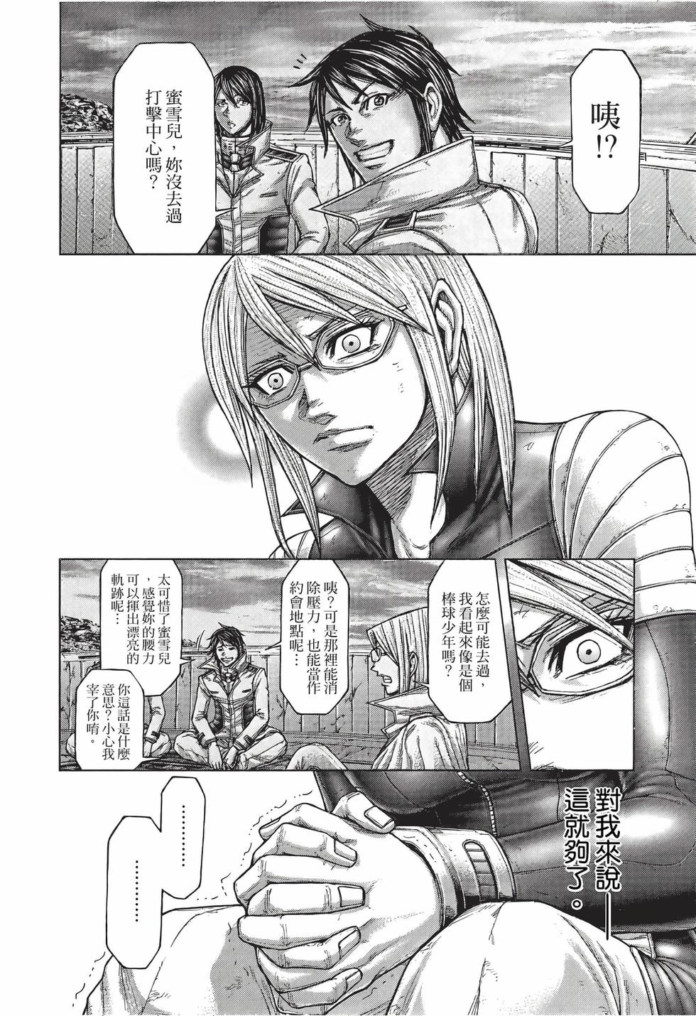 第104页