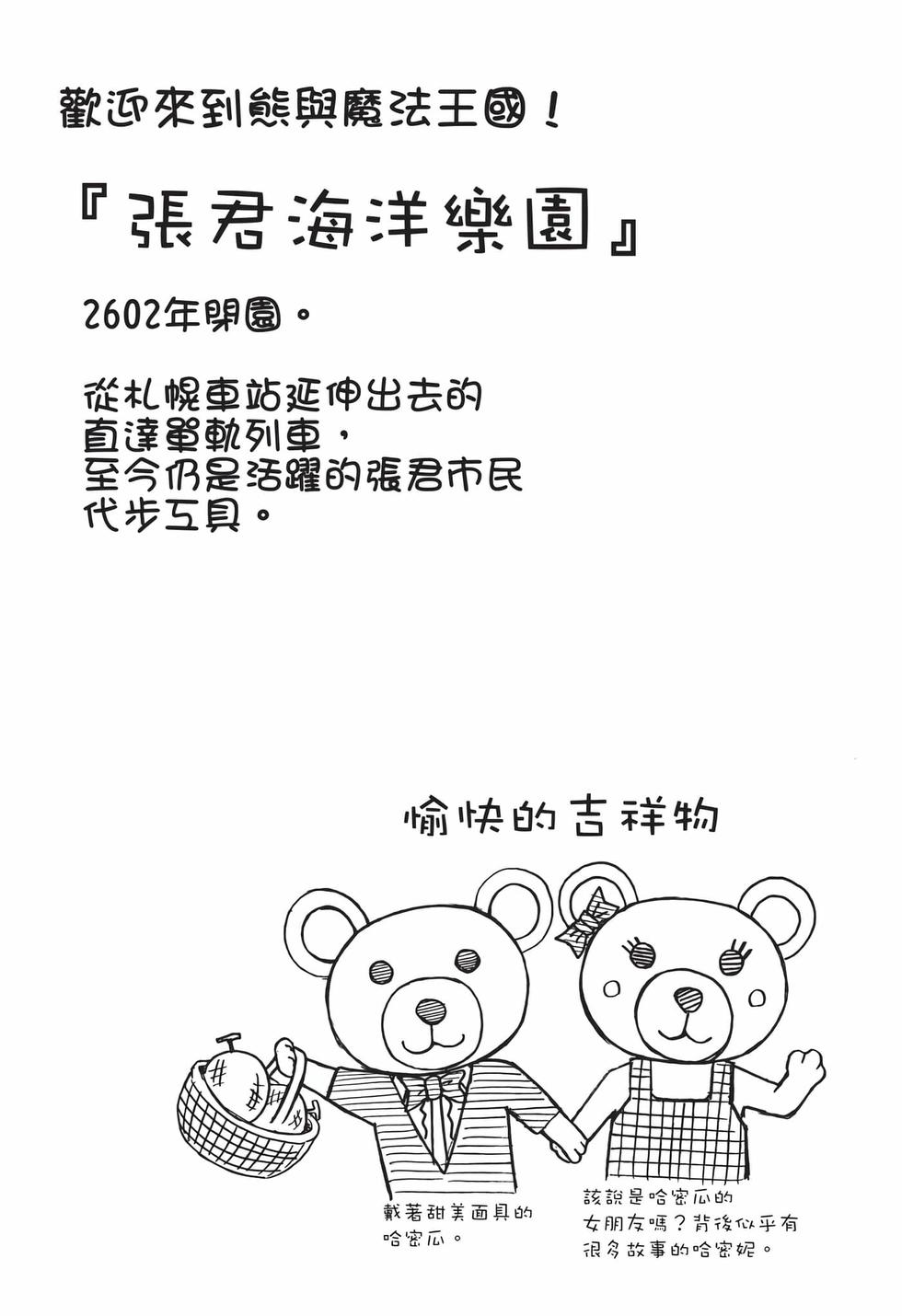 第109页