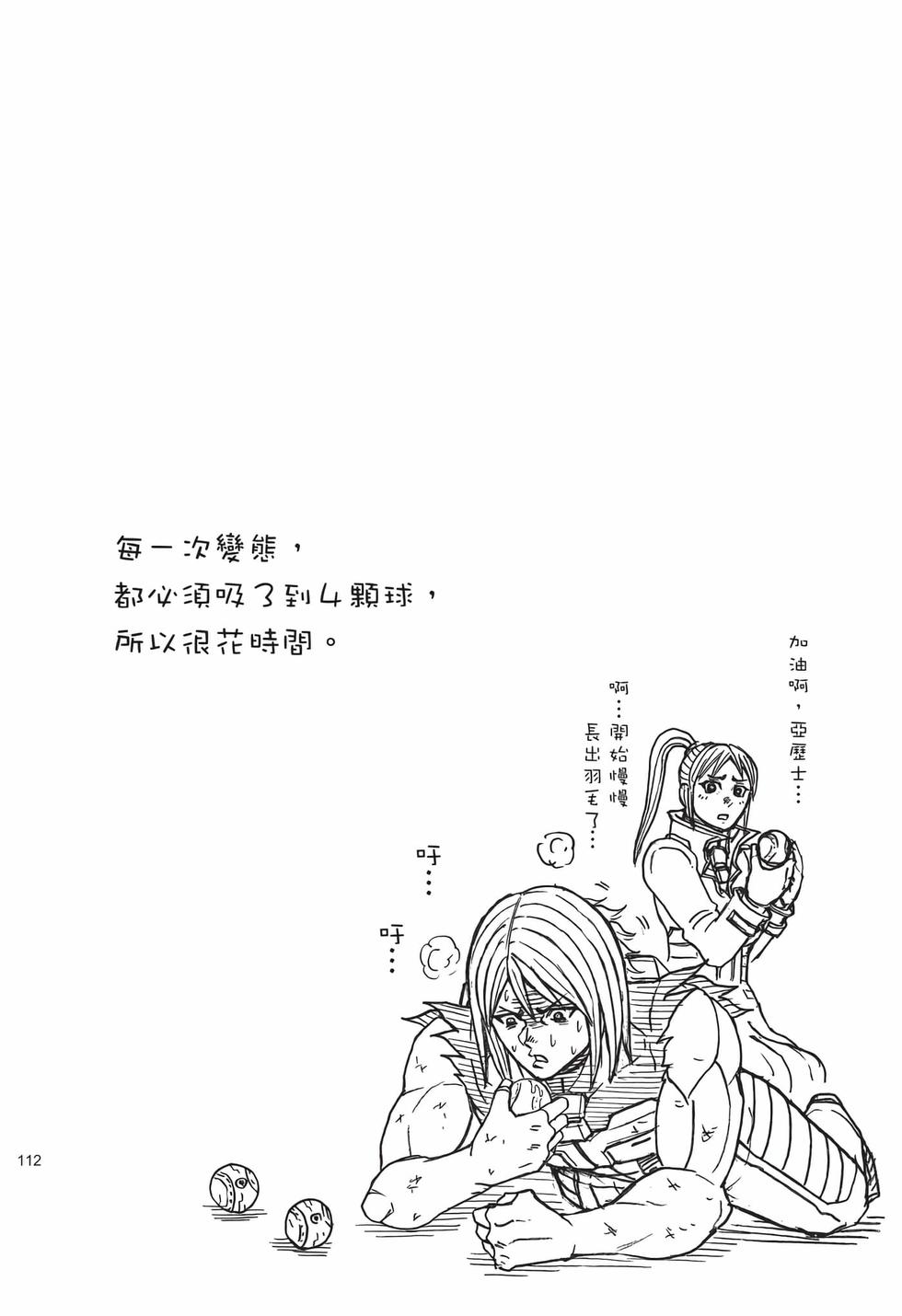 第110页