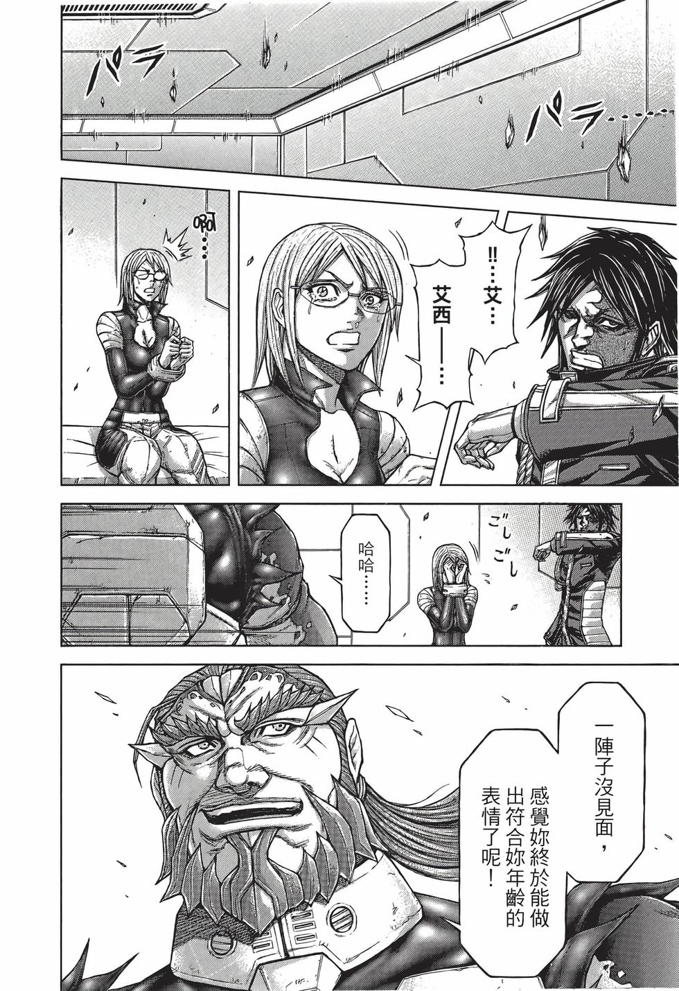 第112页