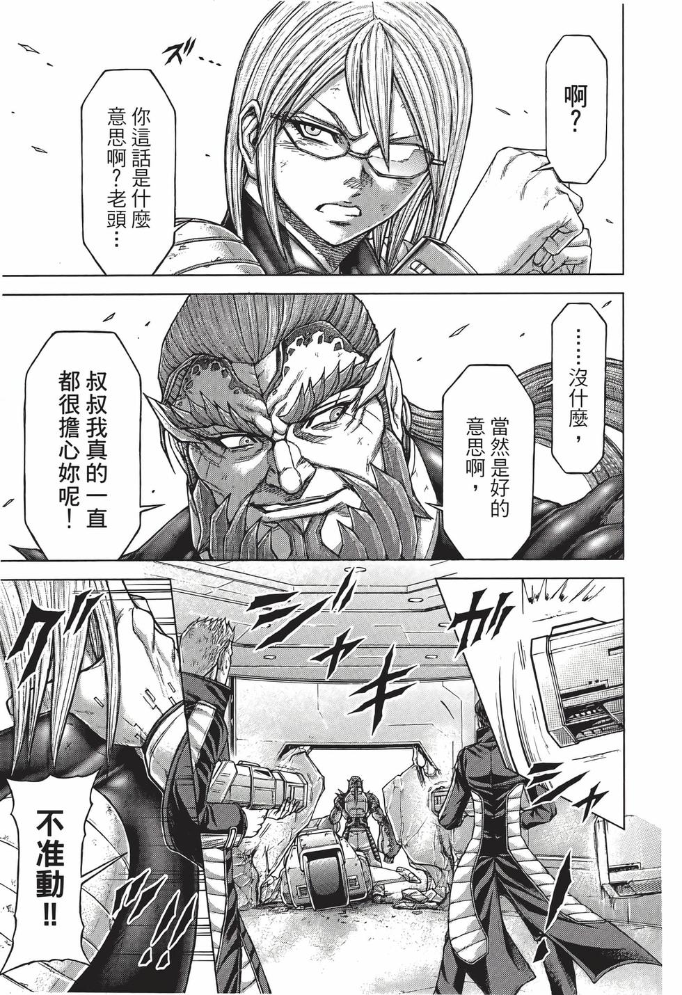 第113页
