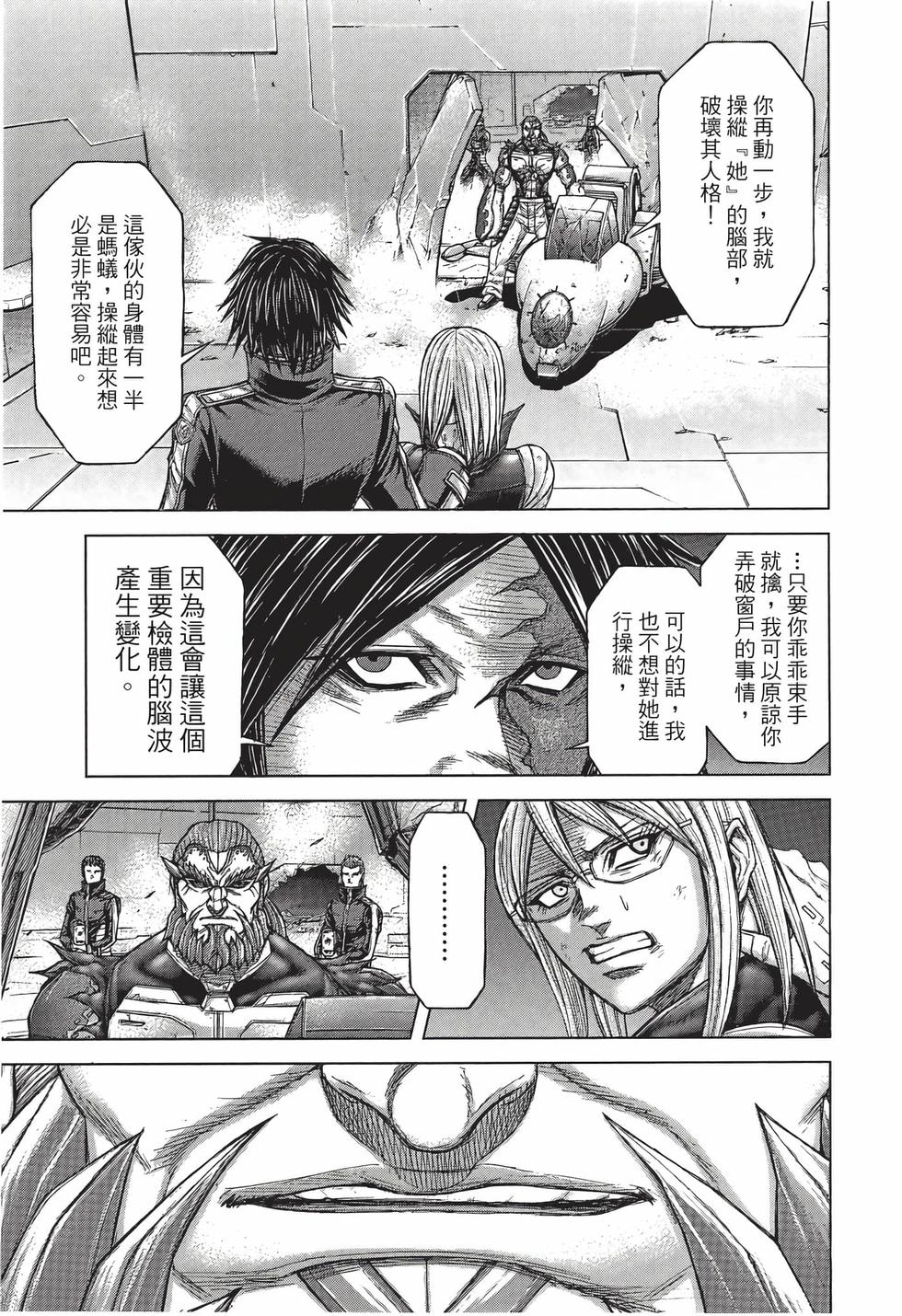 第115页