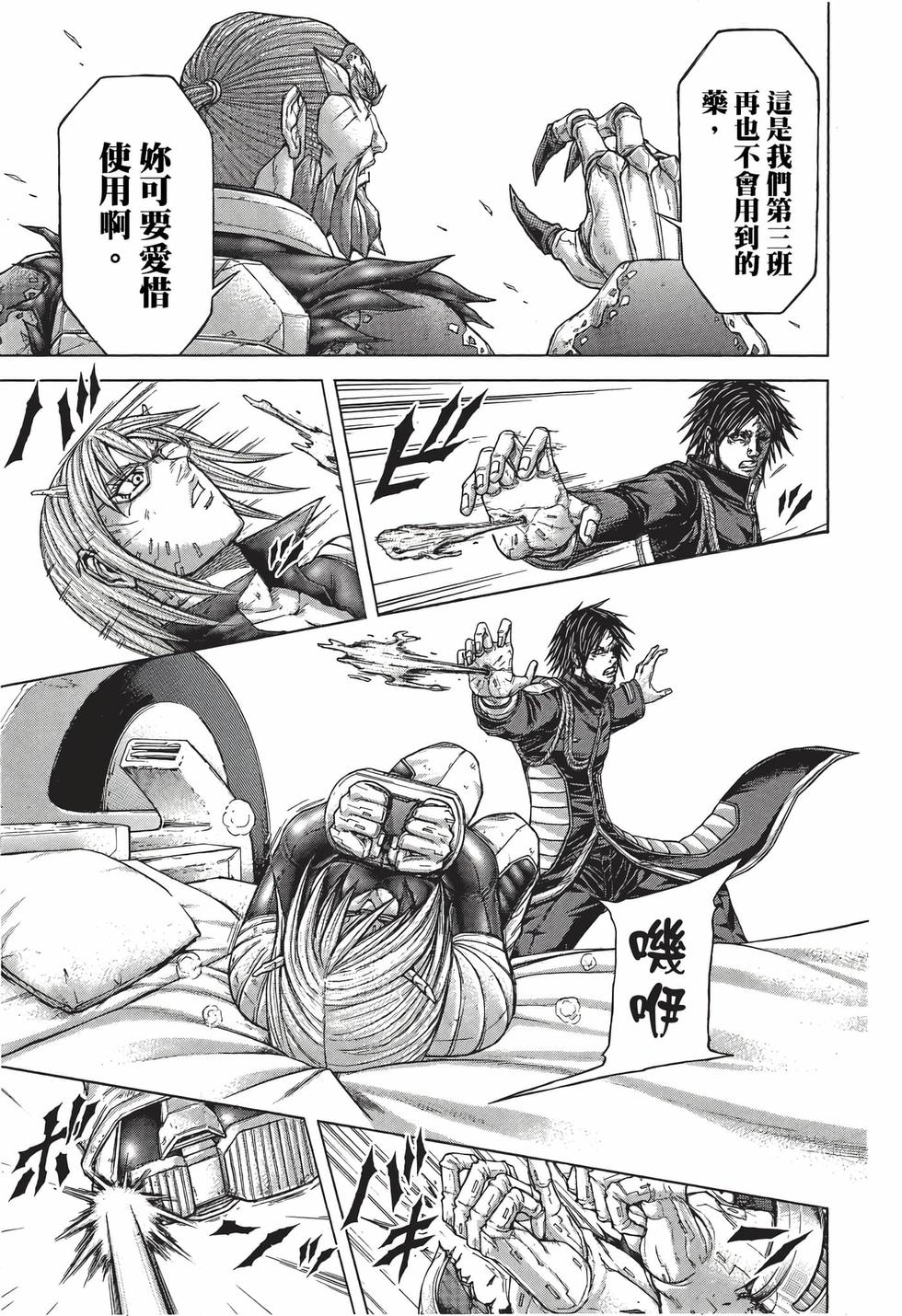 第119页
