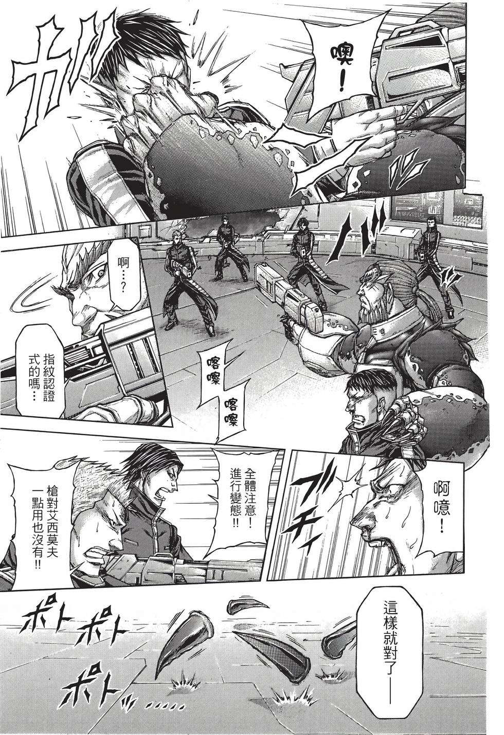 第121页