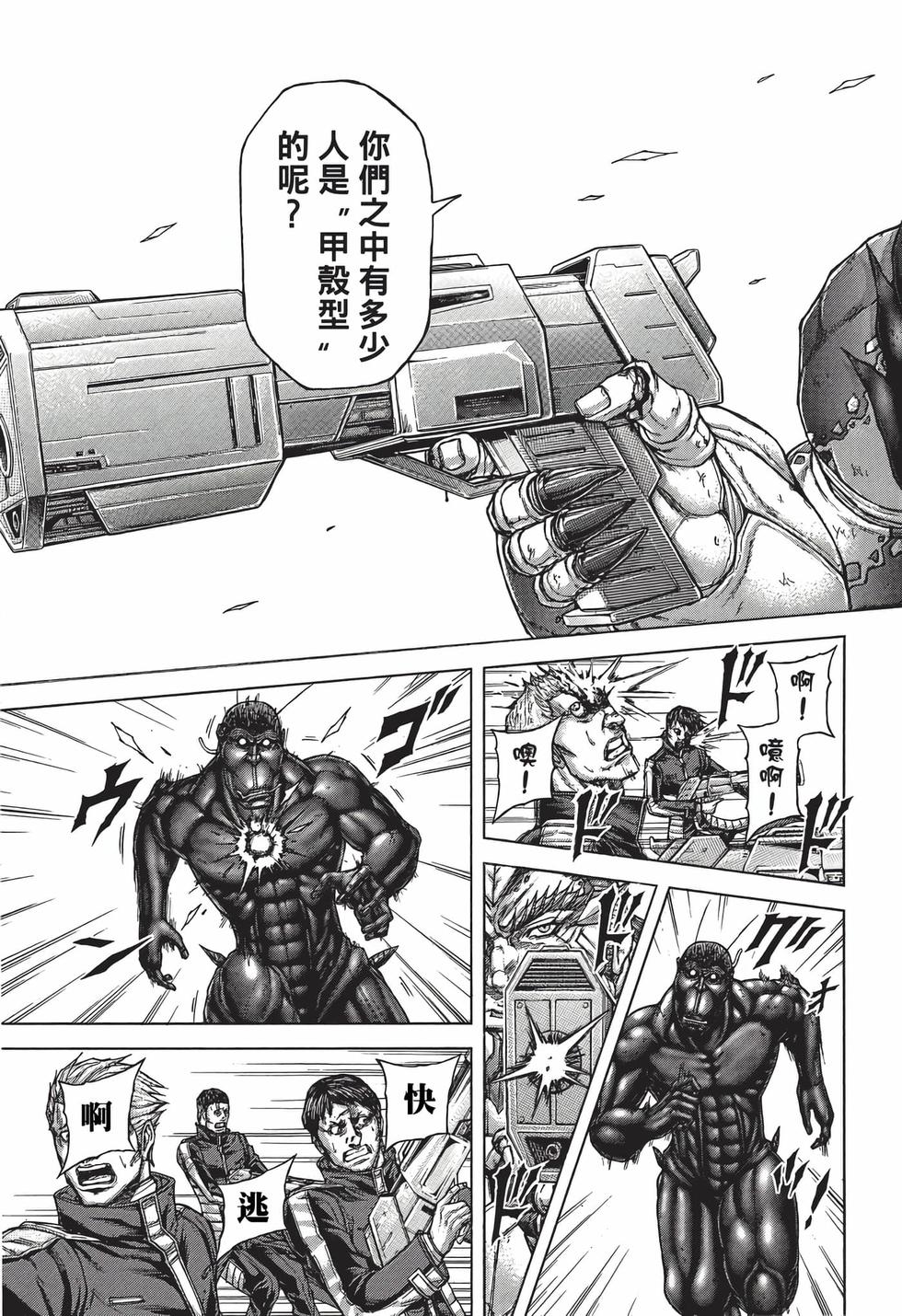 第123页