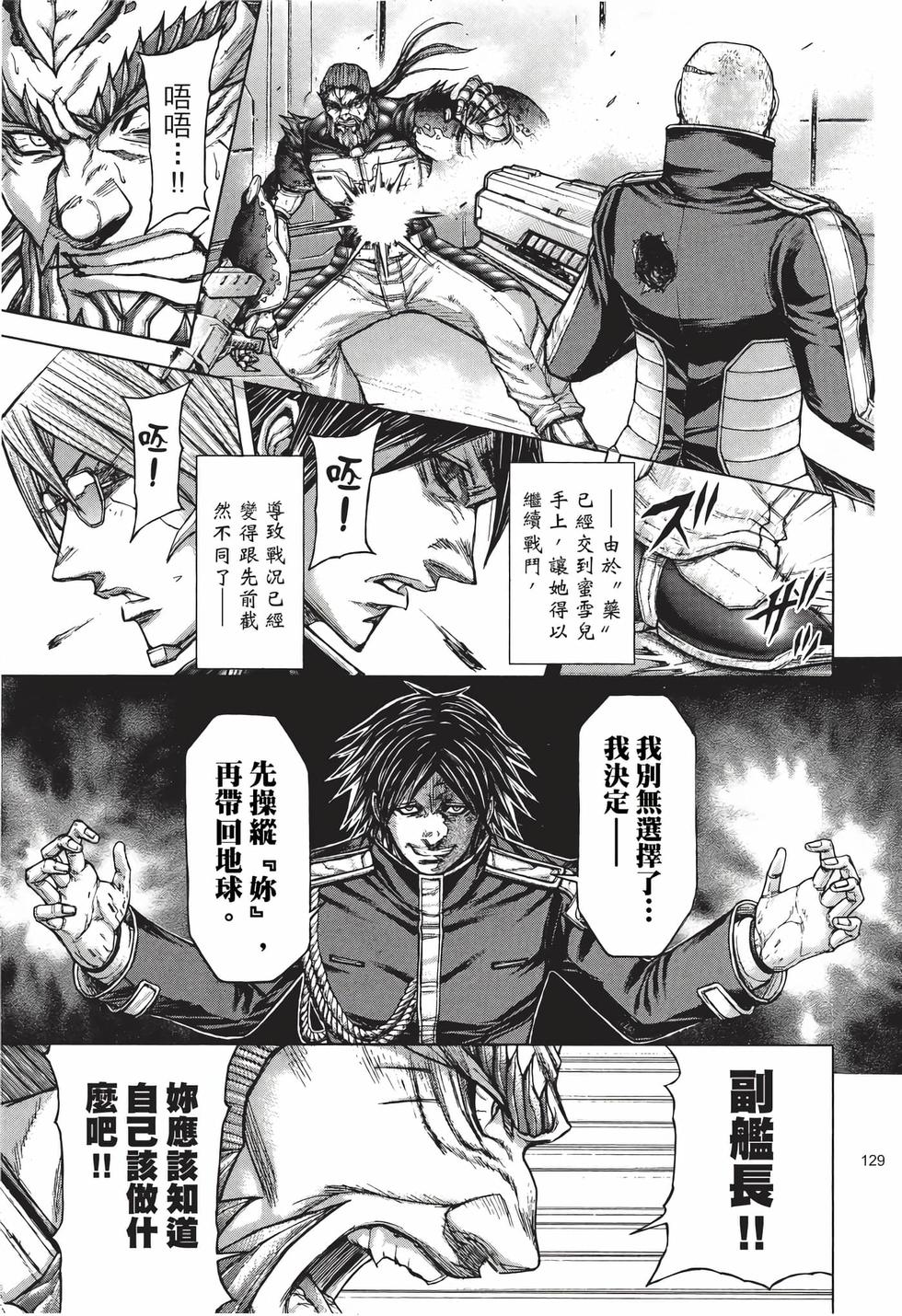 第127页