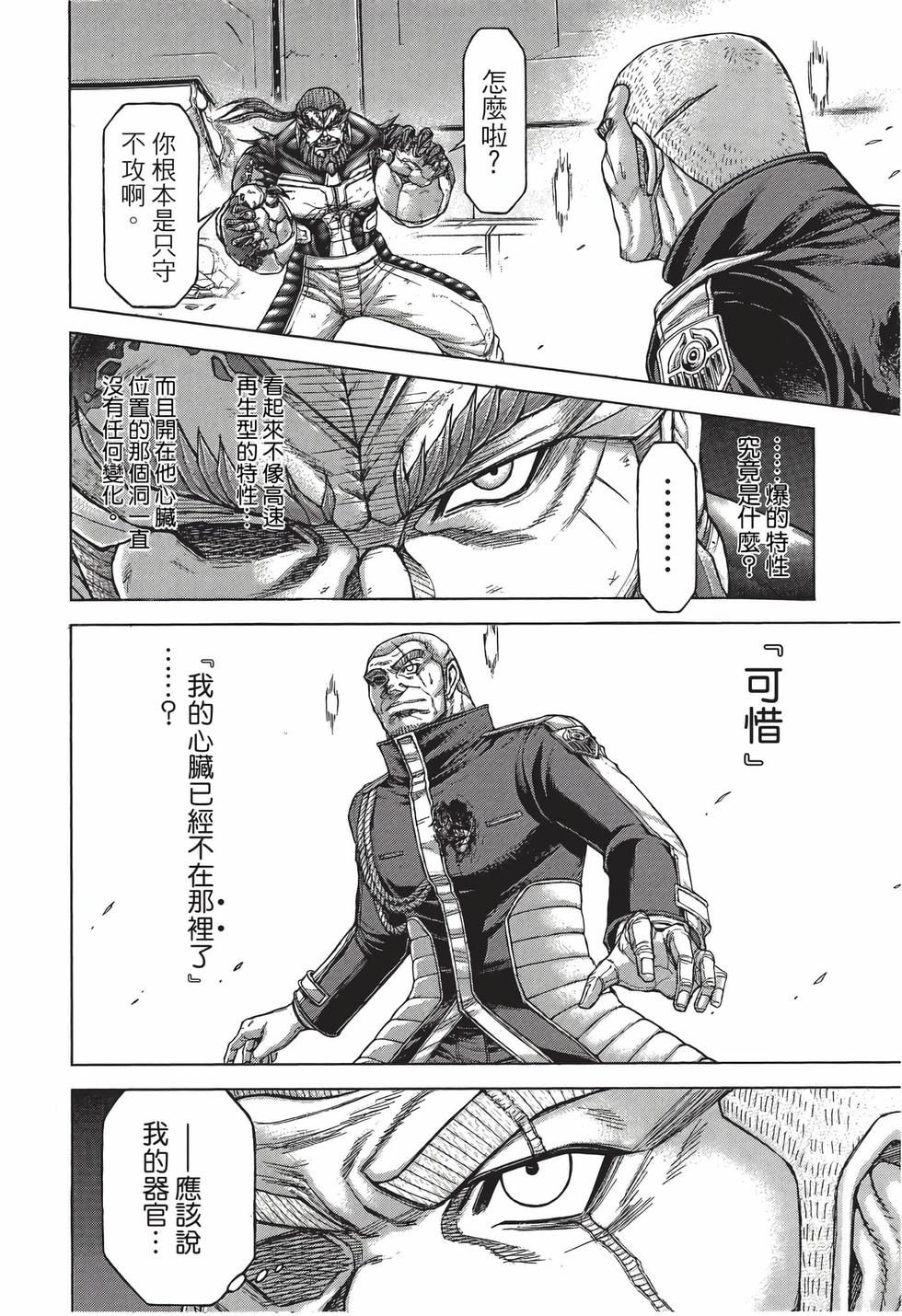 第130页