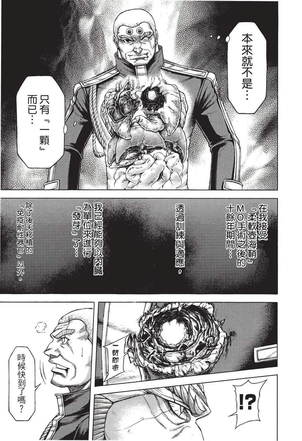 第131页