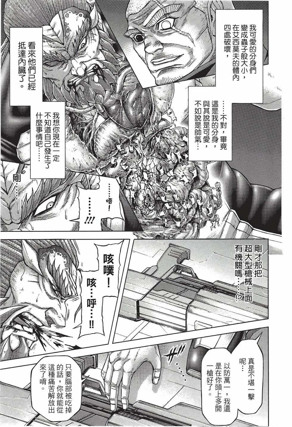 第133页