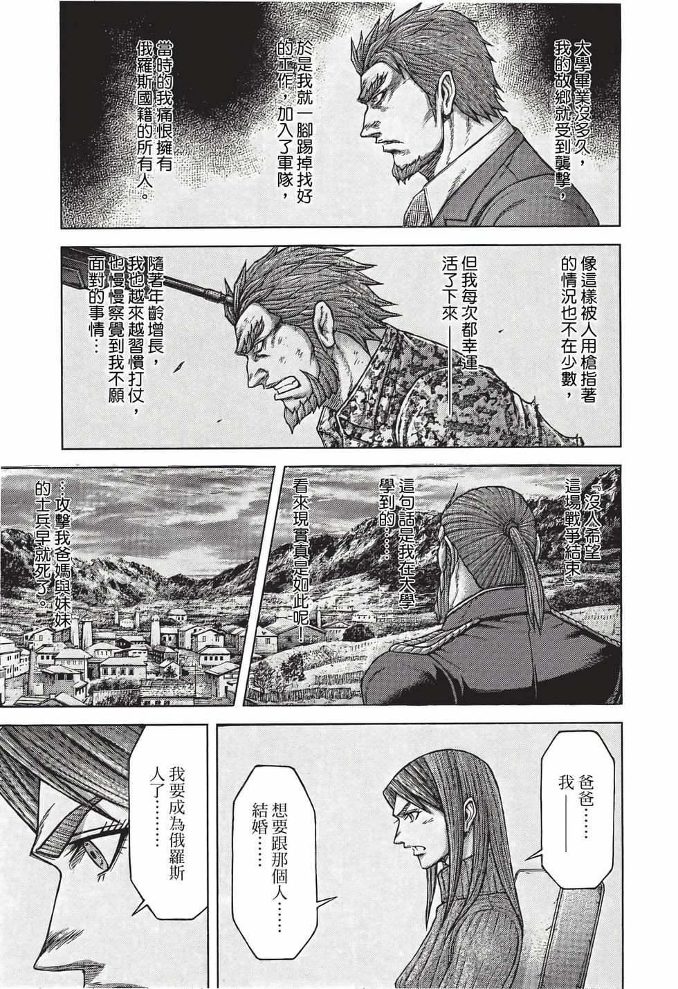第135页