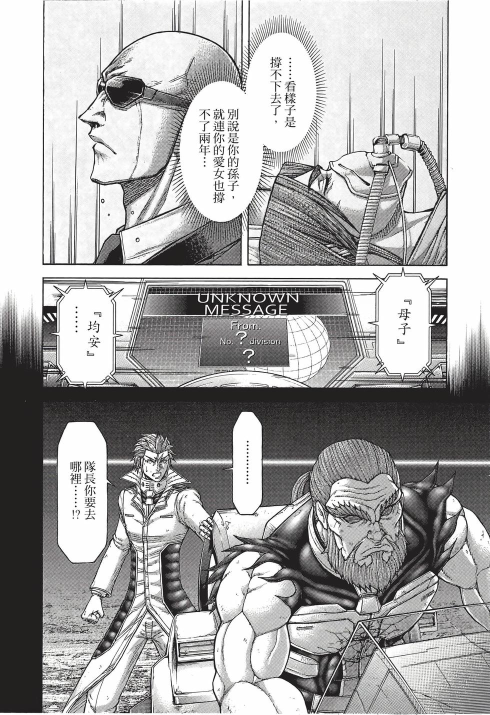 第136页