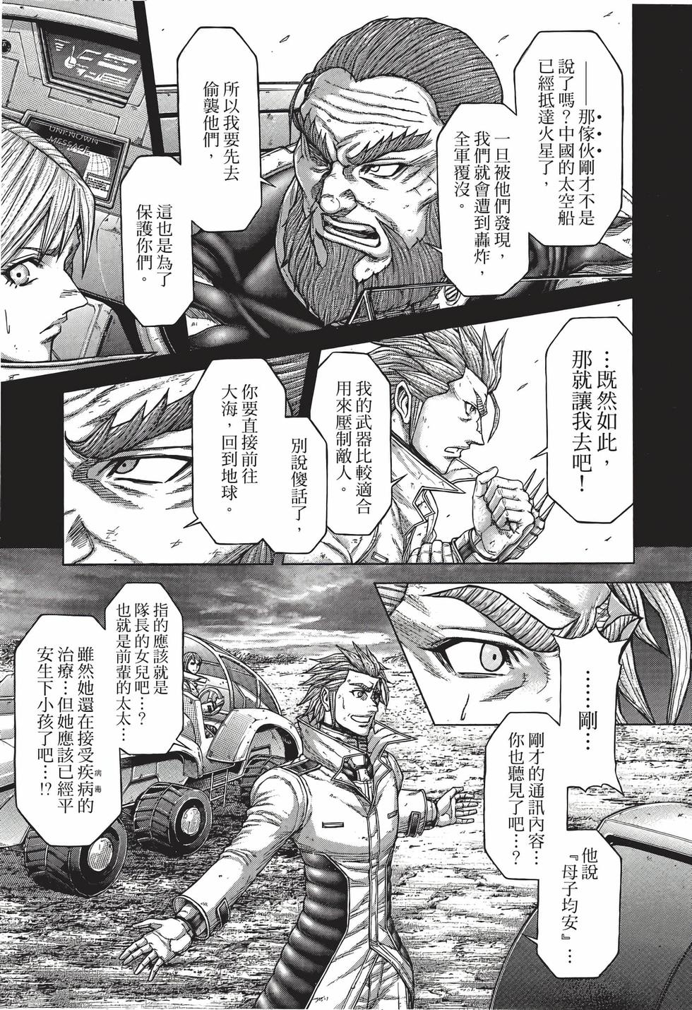 第137页