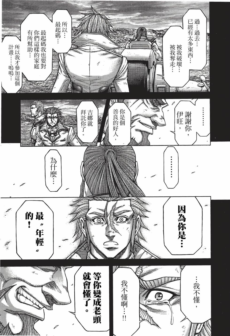 第139页