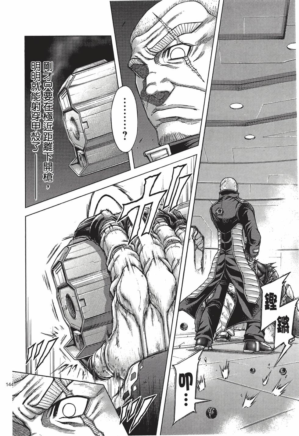 第142页