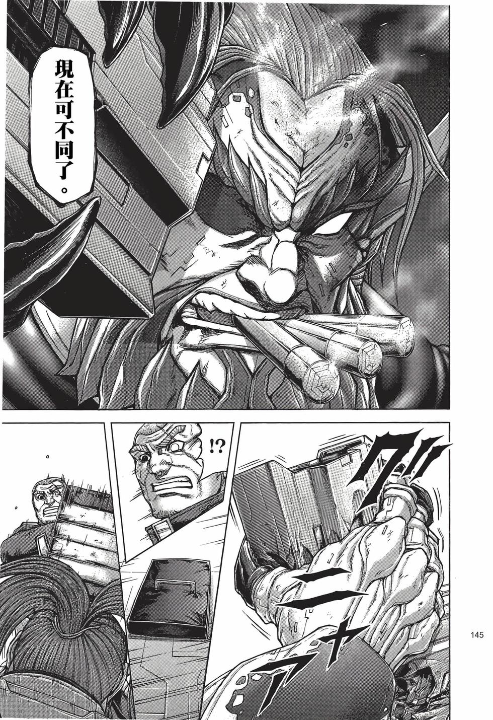 第143页