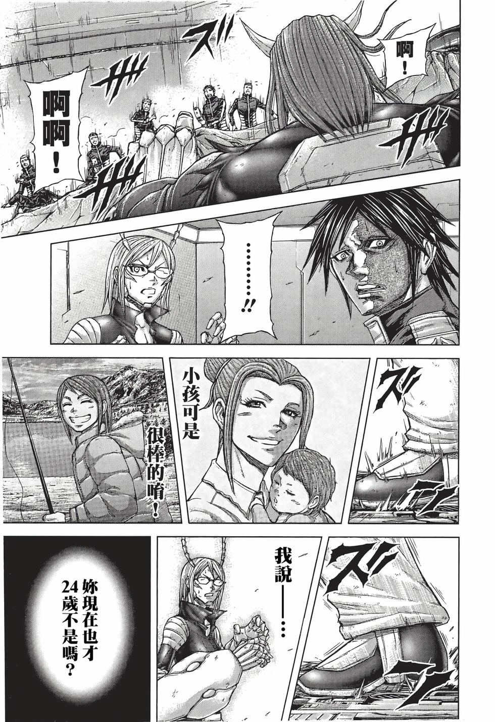 第157页