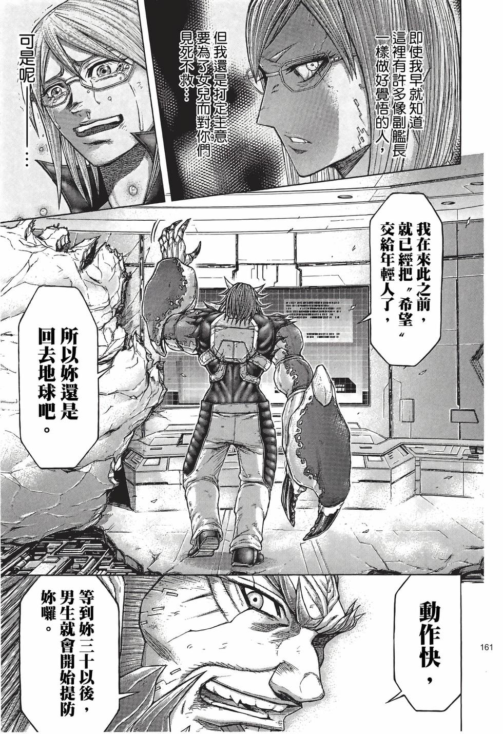 第159页