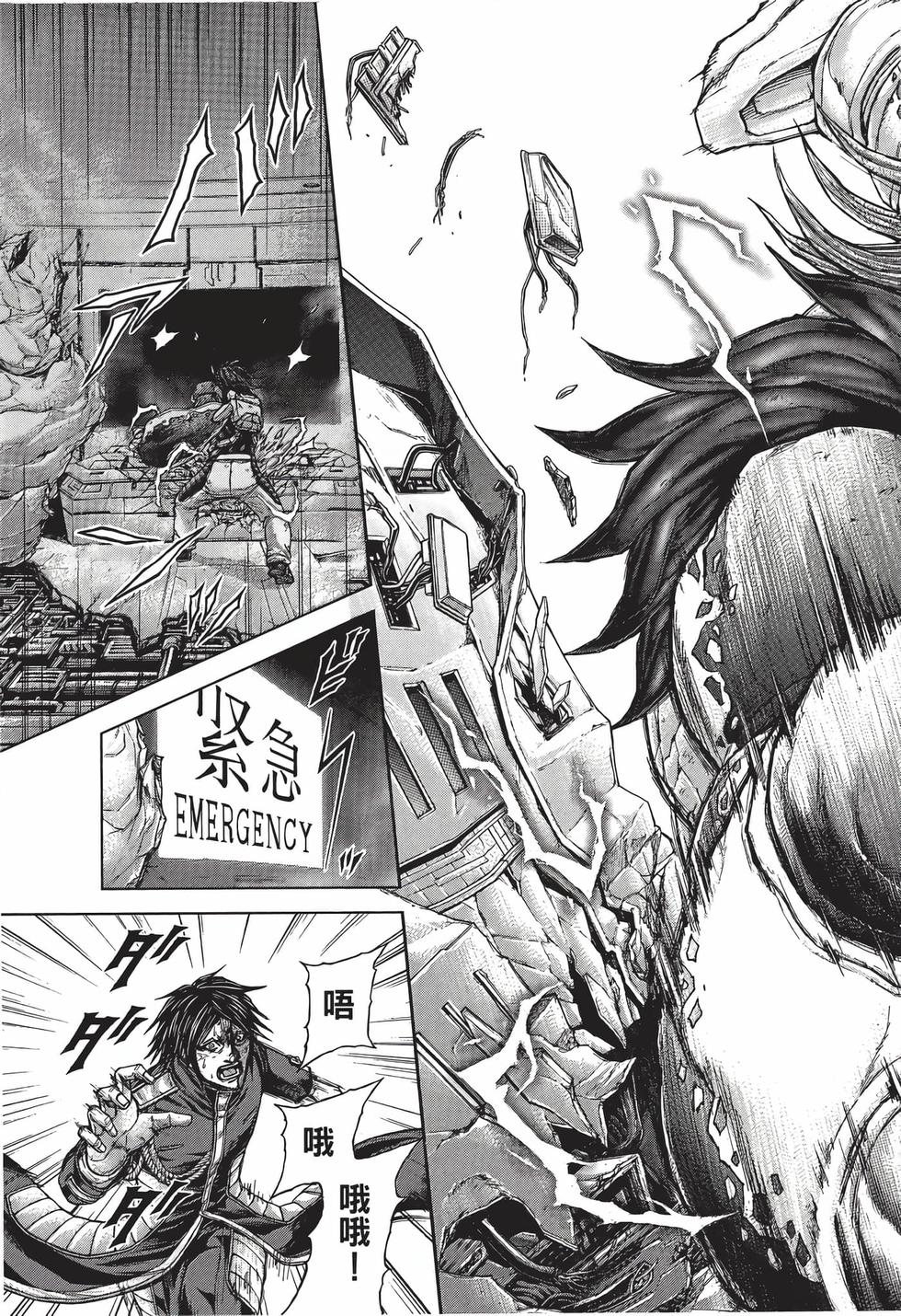 第161页