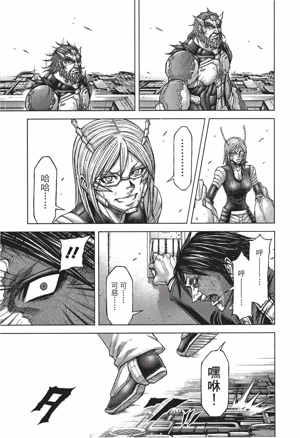 第163页