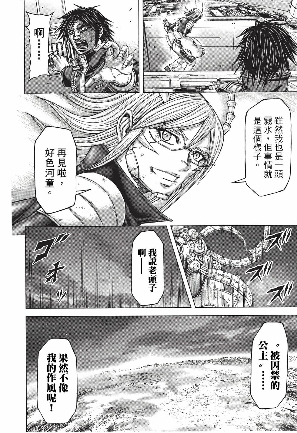 第164页