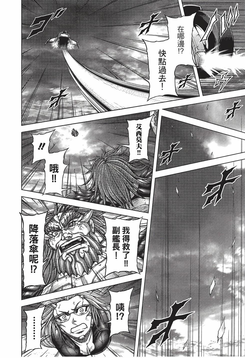 第166页