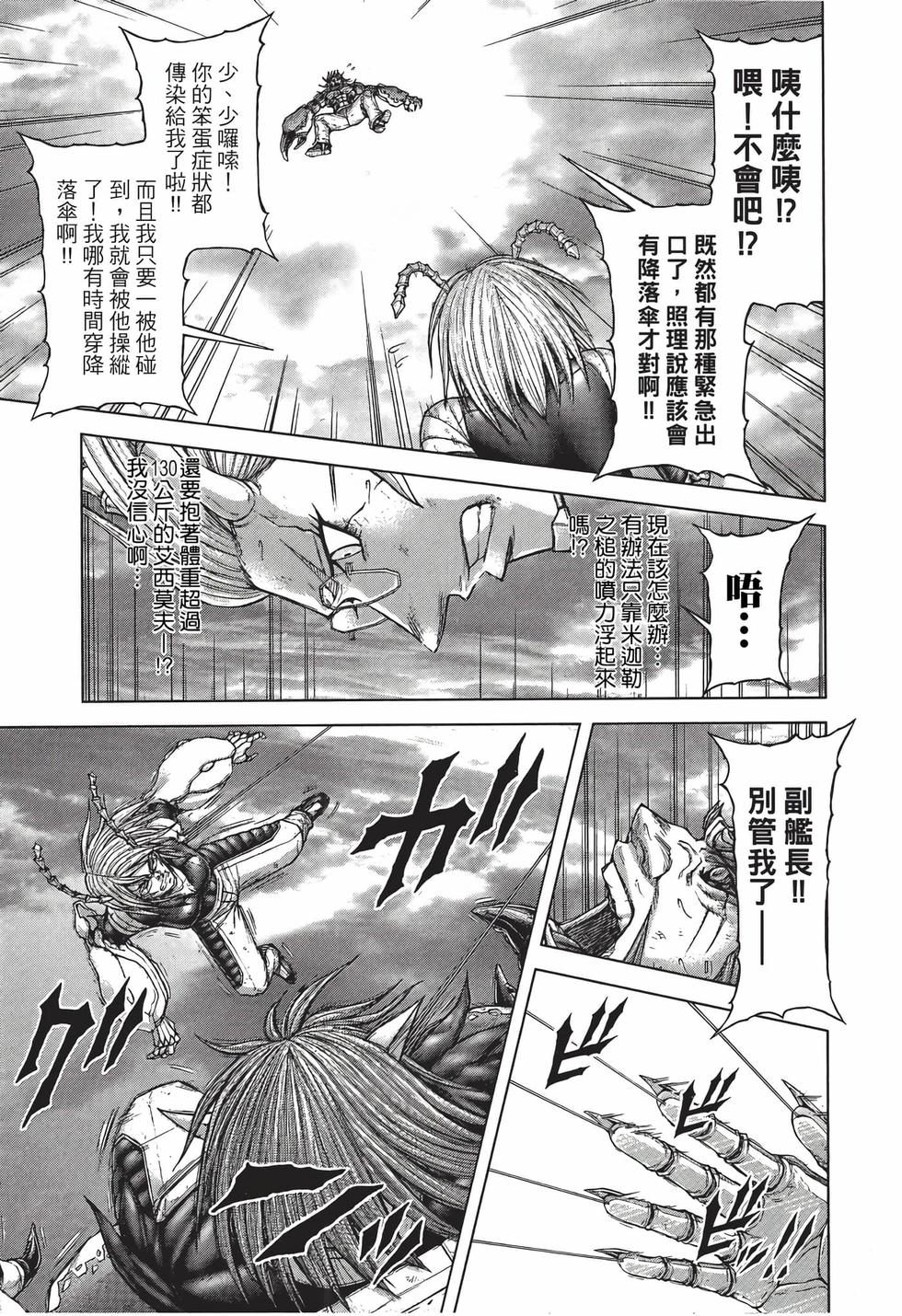 第167页