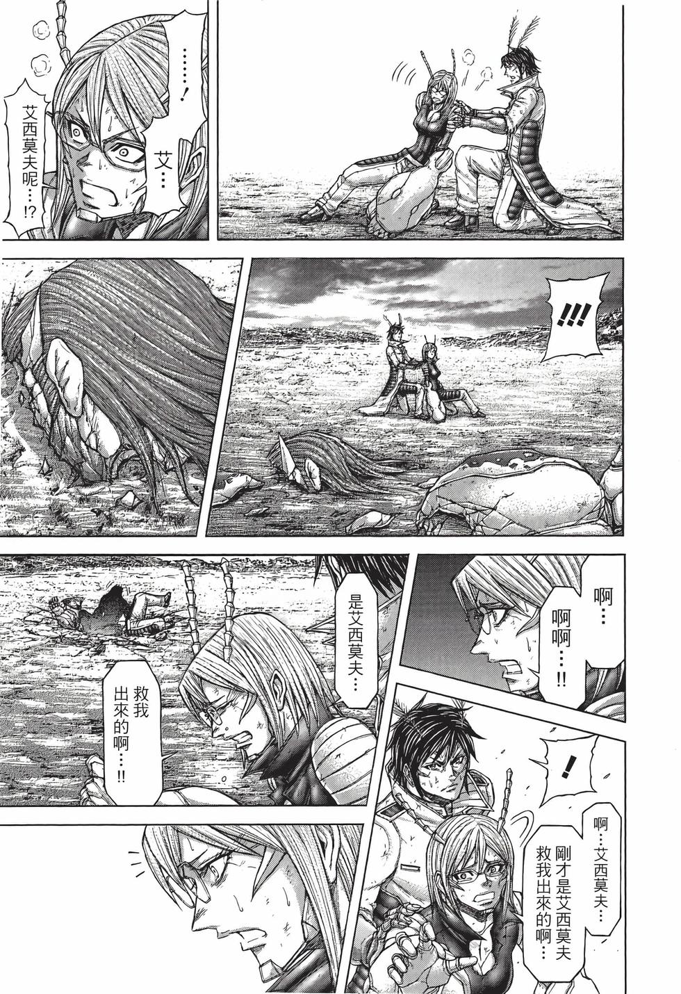 第171页