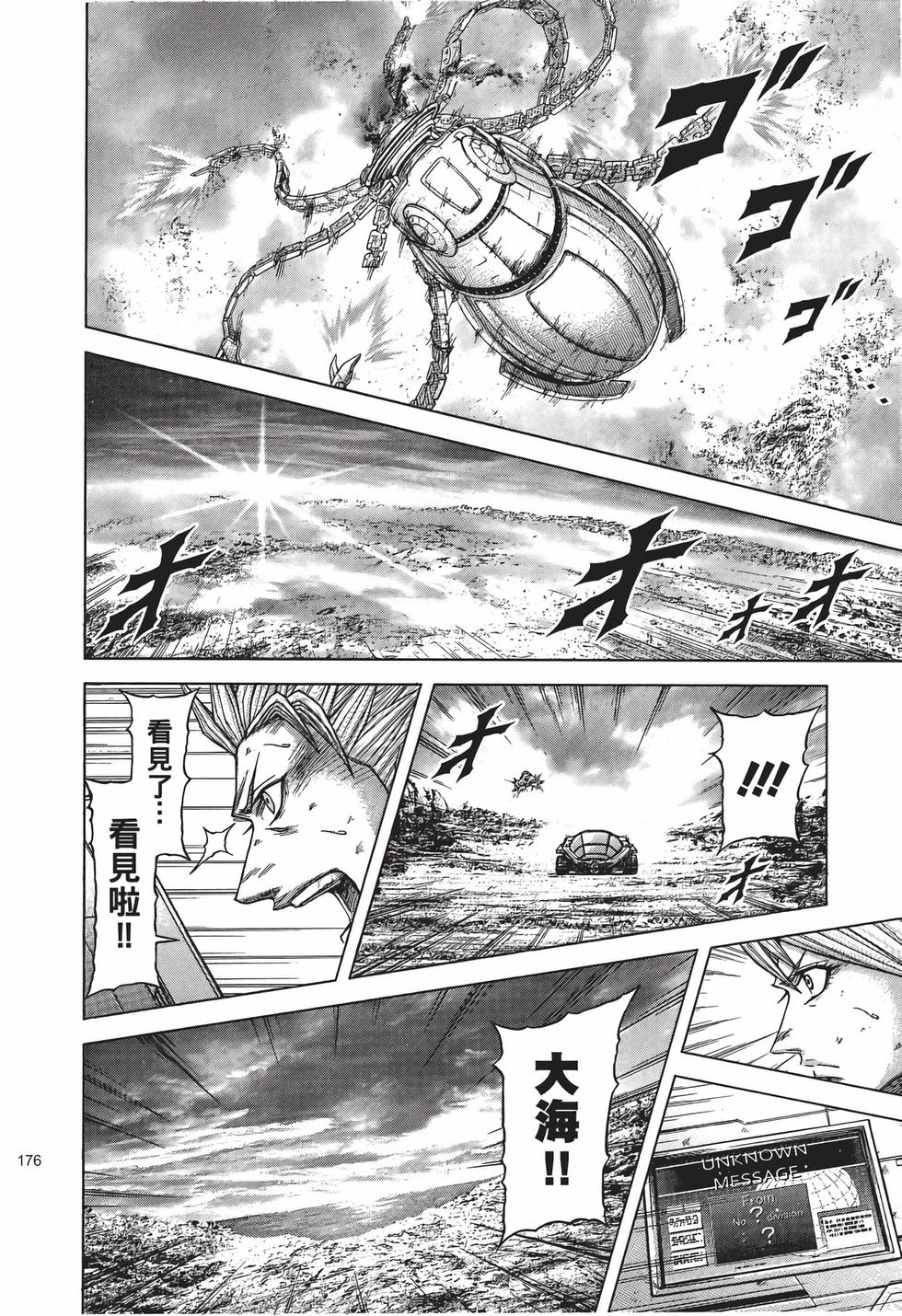 第174页