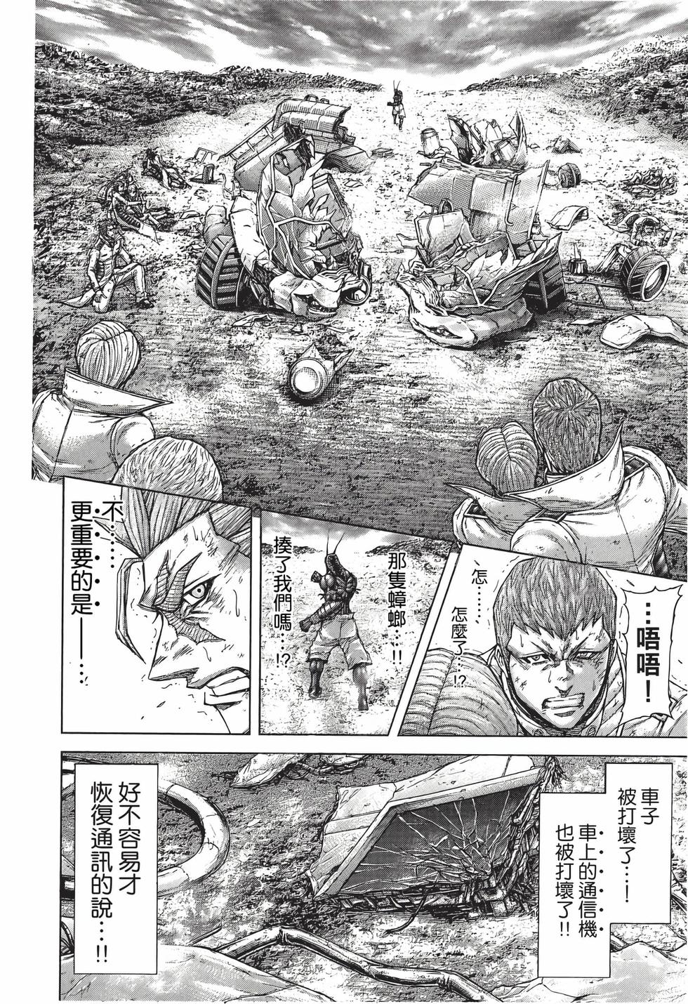 第178页